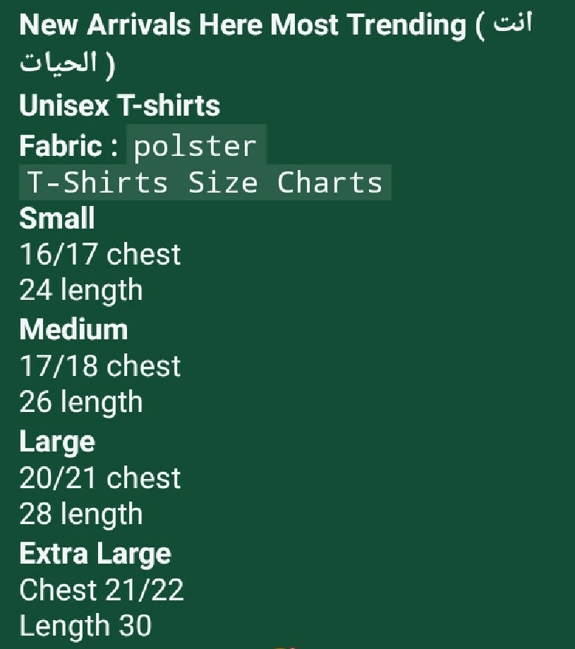 Most Trending ( انت الحيات ) T-SHIRT ❤️