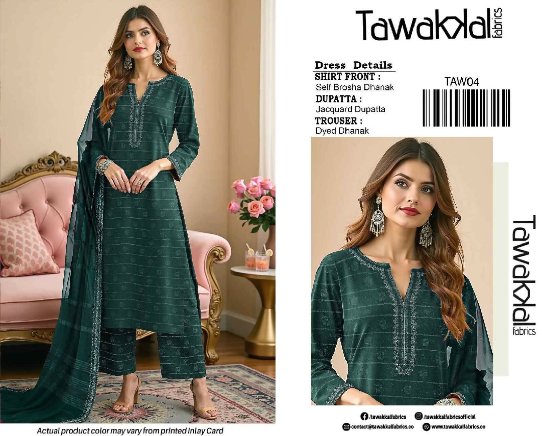 Tawakal Brand – Danak Marina Self Brosha Shirt with Velvet Jacquard Shawl