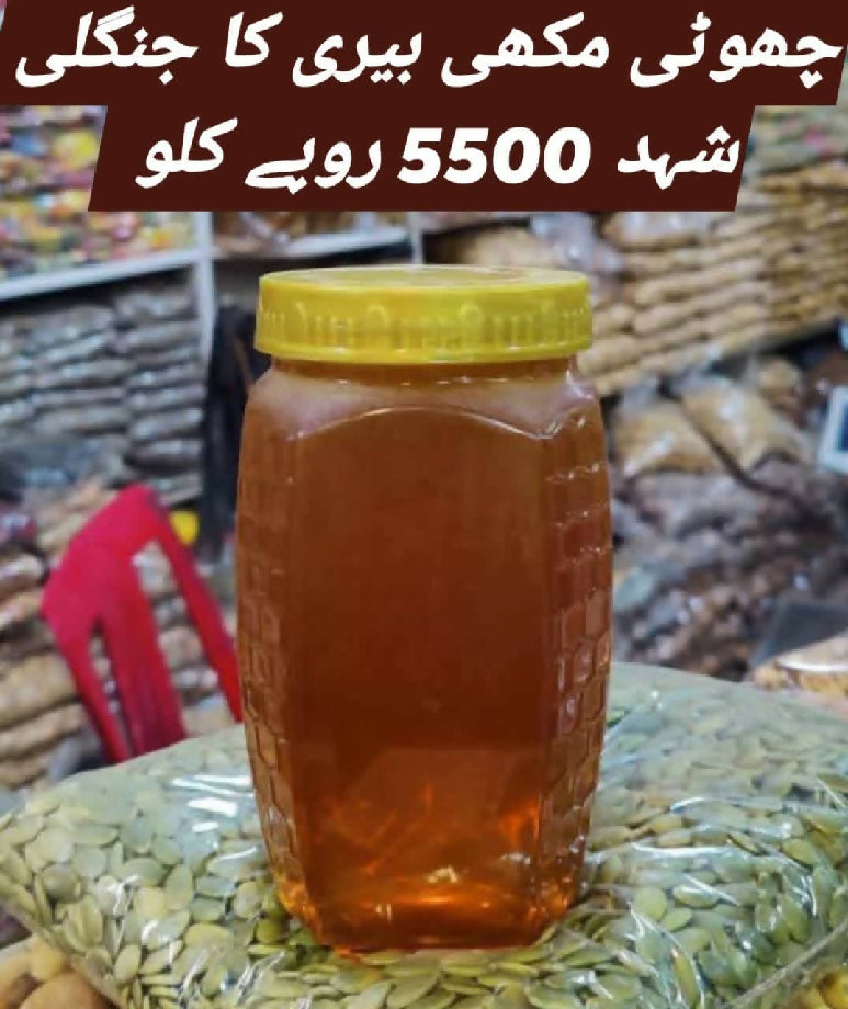 شہد (۵اقسام)