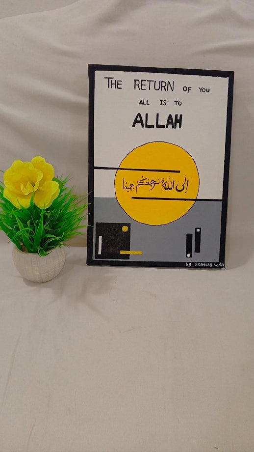 Islamic modern calligraphy painting