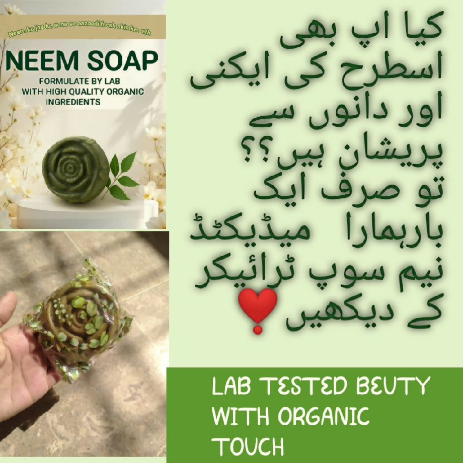 Neem medicated soap