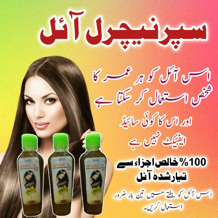 Super Natural Oil