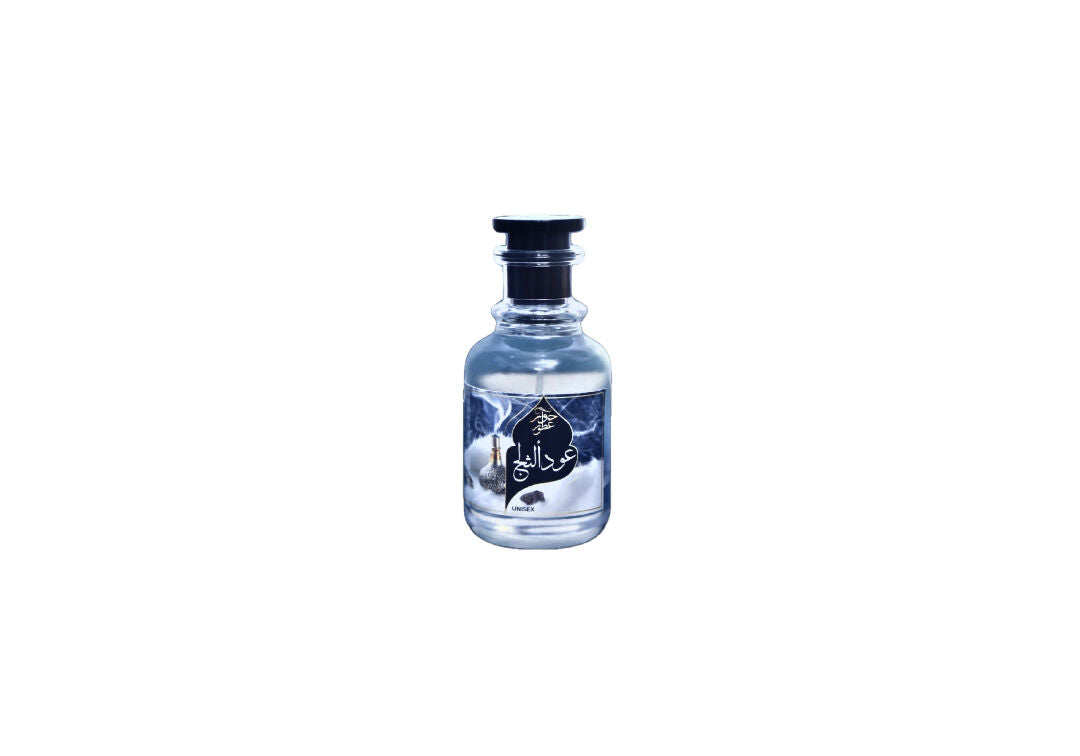 oud al salaj