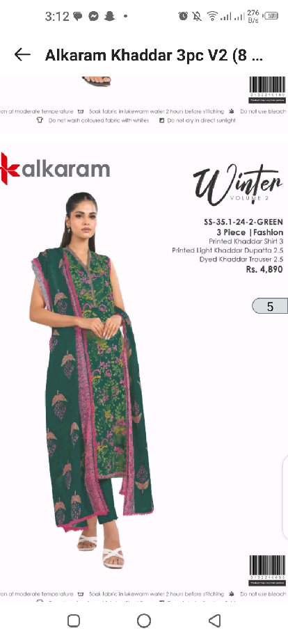 Printed khadder 3pcs