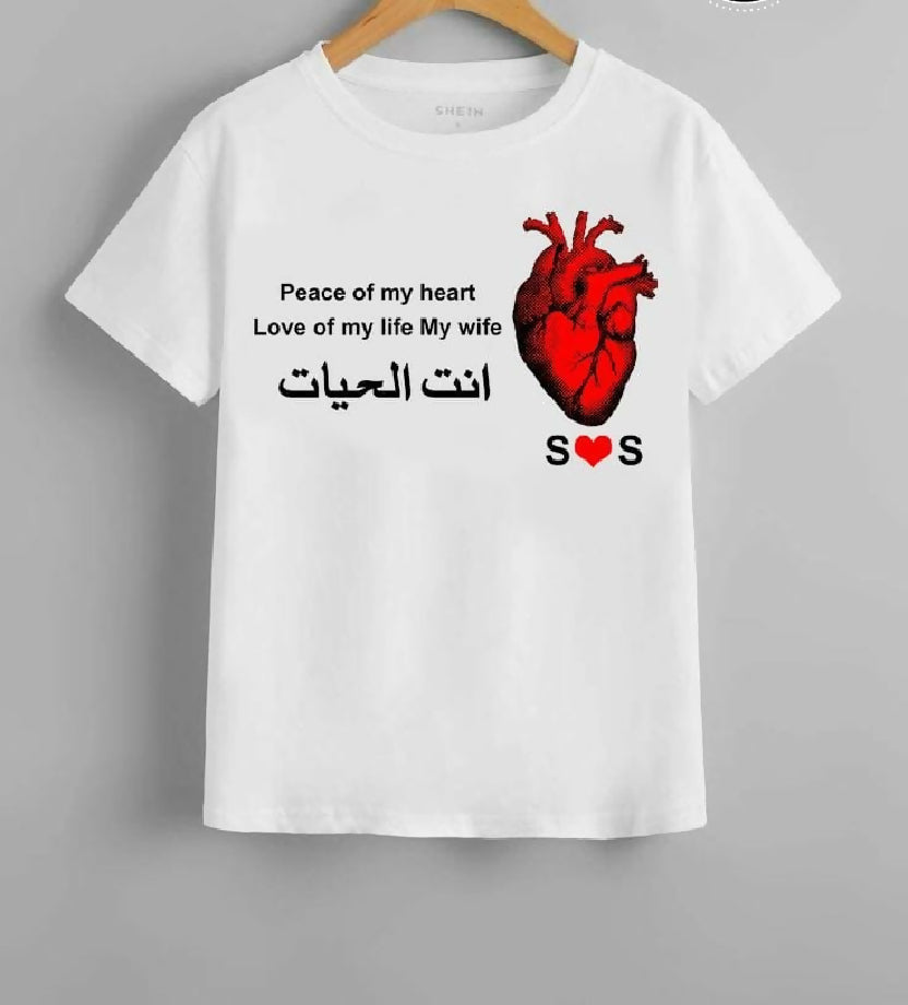 Most Trending ( انت الحيات ) T-SHIRT ❤️
