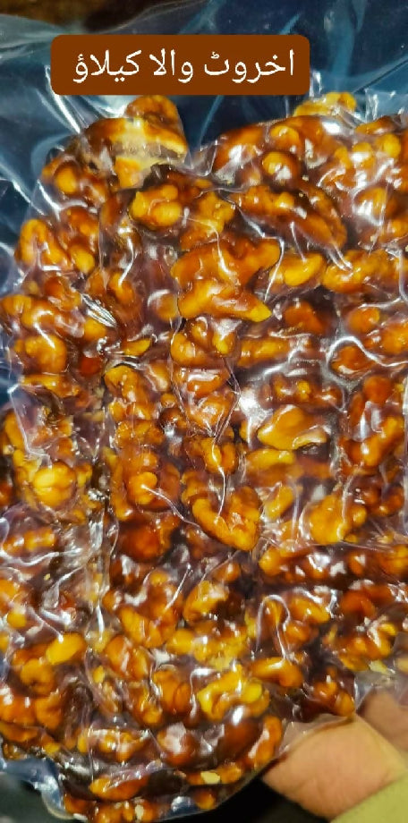 گلگتی کیلاؤ