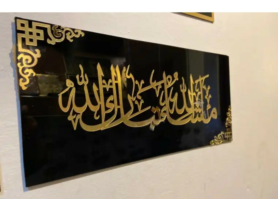 Acraylic wall hanging with opetional (calegraphy)