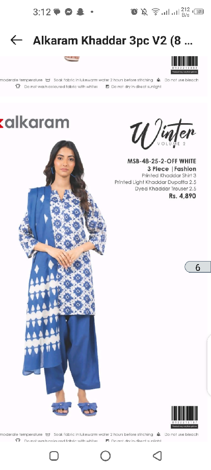 Printed khadder 3pcs