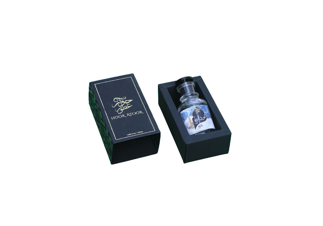 oud al salaj