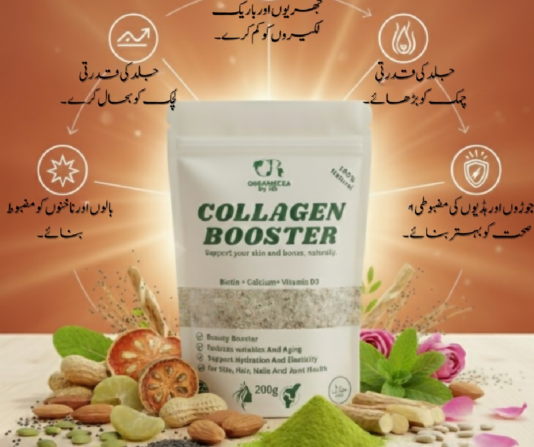 Organecea Collagen Booster Powder (Natural Anti-Aging & Skin Firmness) – 200gm