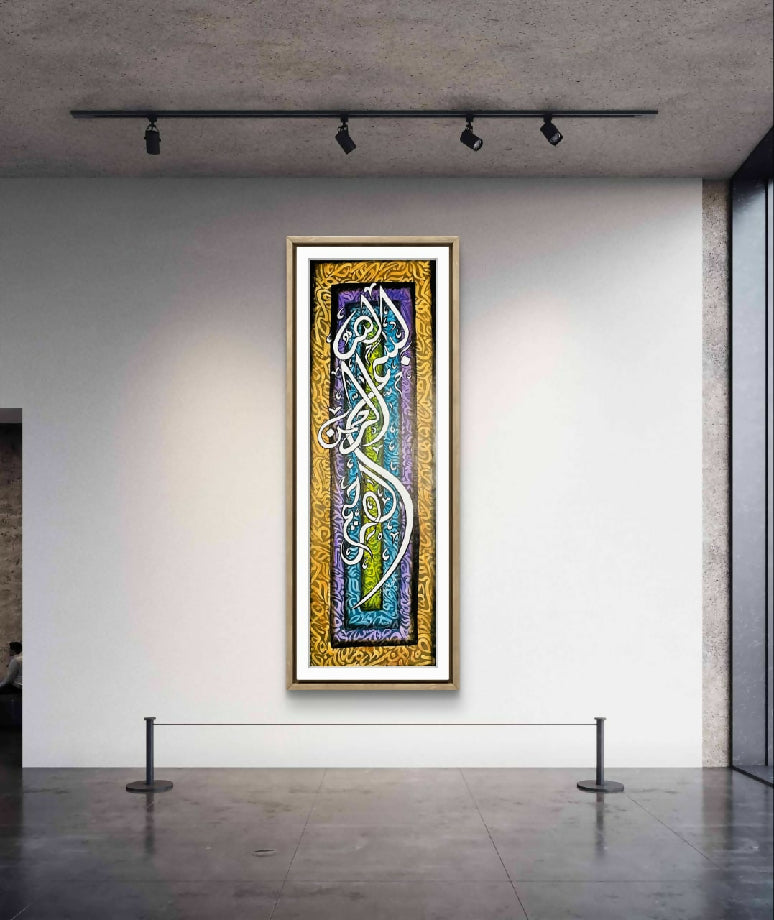 Bismilllah calligraphy