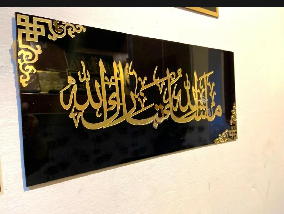 Acraylic wall hanging with opetional (calegraphy)