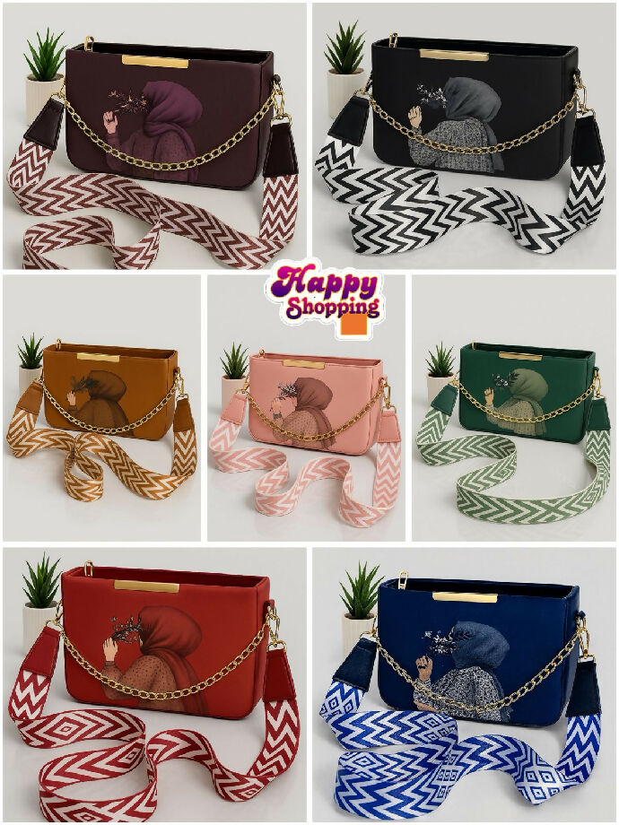 Hijaab High Quality Bag