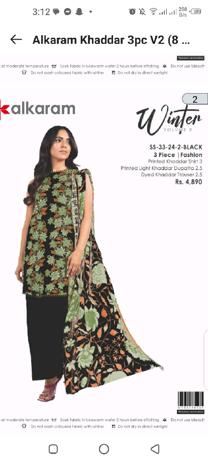 Printed khadder 3pcs