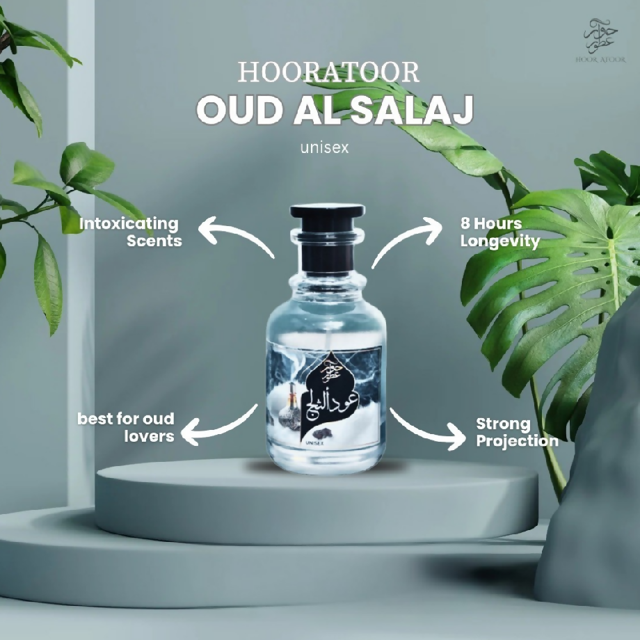 oud al salaj order button removed