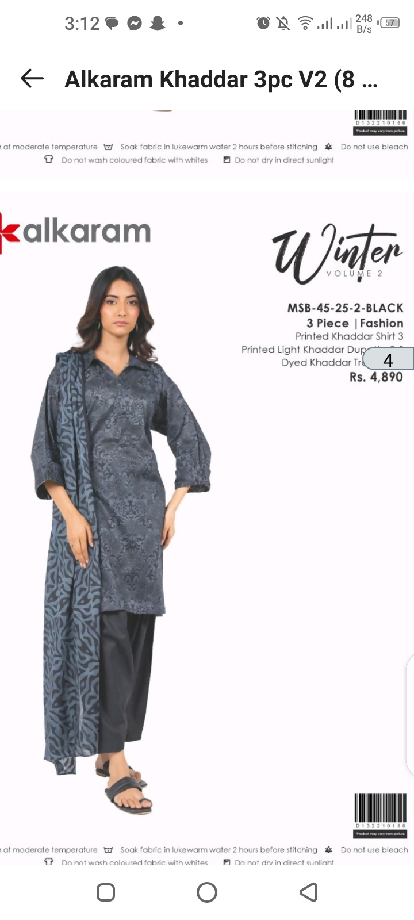 Printed khadder 3pcs