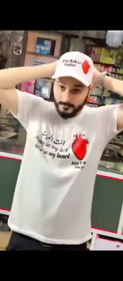 Most Trending ( انت الحيات ) T-SHIRT ❤️