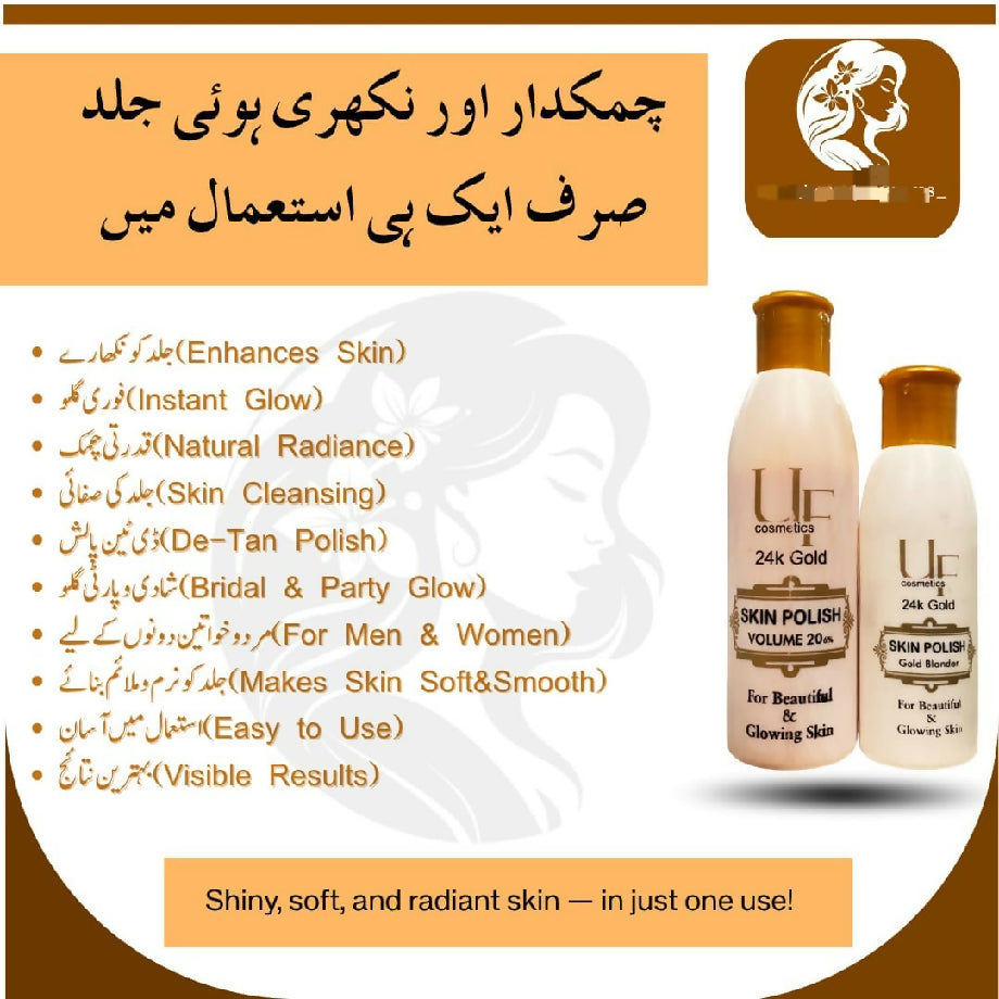 Skin polisher